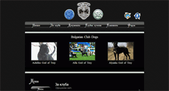 Desktop Screenshot of clubcanecorso.com